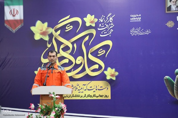 گرامیداشت روز کار و کارگر در خوی‎