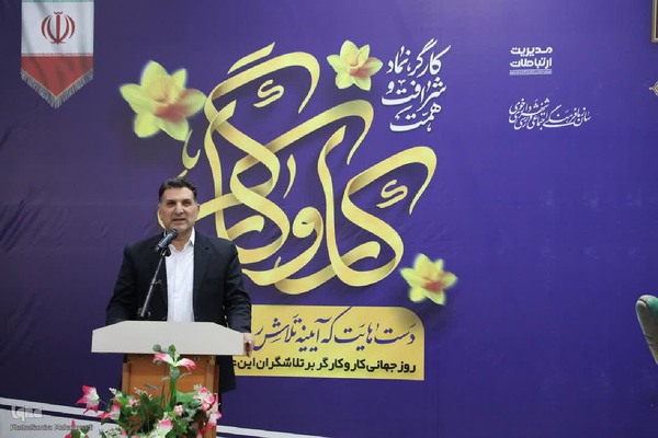 گرامیداشت روز کار و کارگر در خوی‎