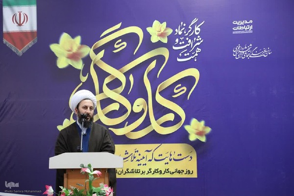 گرامیداشت روز کار و کارگر در خوی‎