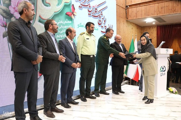 تجلیل از معلمان نمونه در پویش «یک کلاس یک امید» در ماکو‎