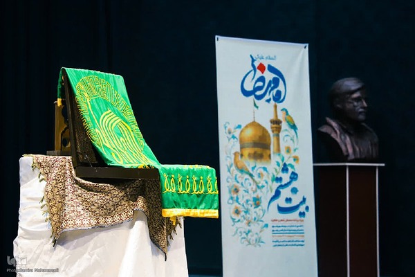 محفل شعر «بیت هشتم» در ارومیه‎