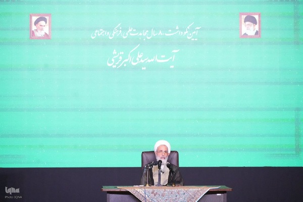 برگزاری آیین نکوداشت ۸۰ سال مجاهدت علمی، فرهنگی و اجتماعی آیت‌الله سیدعلی اکبر قریشی در ارومیه‎