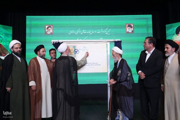 برگزاری آیین نکوداشت ۸۰ سال مجاهدت علمی، فرهنگی و اجتماعی آیت‌الله سیدعلی اکبر قریشی در ارومیه‎