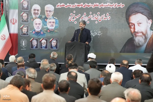 مراسم گرامیداشت یاد و خاطره شهدای فاجعه تروریستی هفتم تیر و شهدای تجاوز اخیر رژیم صهیونیستی