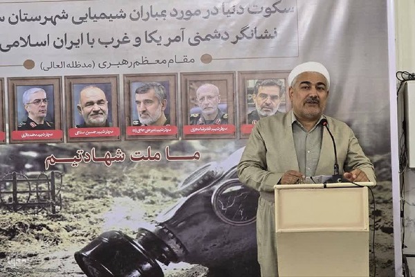 گرامیداشت یاد و خاطره شهدای بمباران شیمیایی سردشت