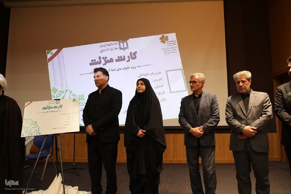 مراسم ضیافت نفس در خوی‎