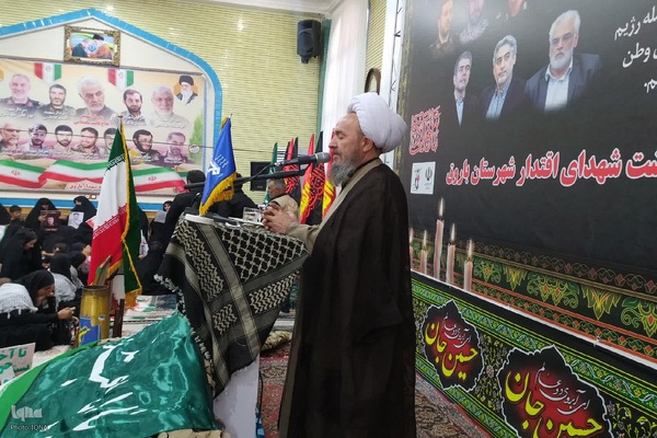 یادواره شهدای اقتدار و شهدای شهرستان باروق