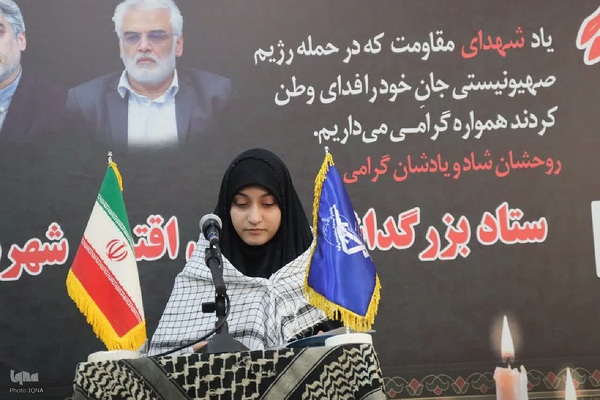 یادواره شهدای اقتدار و شهدای شهرستان باروق