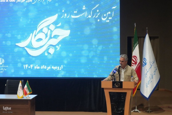 برگزاری آیین بزرگداشت روز خبرنگار با حضور استاندار در ارومیه‎