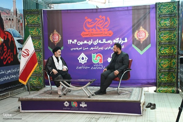 بازدید نماینده ولی فقیه در آذربایجان غربی از روند ارائه خدمات به زائران اربعین در تمرچین‎