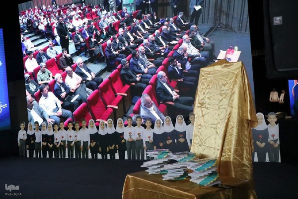 بیست و هفتمین جشنواره خیران مدرسه ساز آذربایجان‌غربی‎