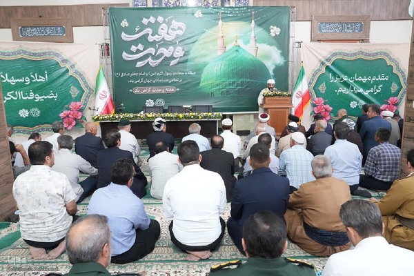 آیین گرامیداشت هفته وحدت در ارومیه