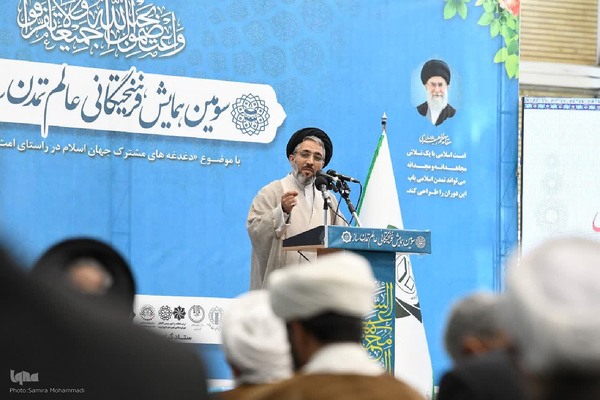 همایش فرهیختگانی عالم تمدن‌ساز آذربایجان‌غربی