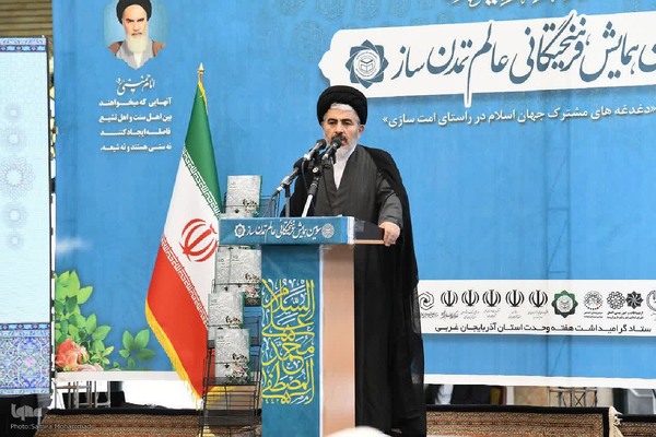 همایش فرهیختگانی عالم تمدن‌ساز آذربایجان‌غربی