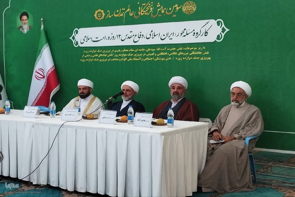 همایش فرهیختگانی عالم تمدن‌ساز آذربایجان‌غربی