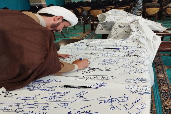 همایش فرهیختگانی عالم تمدن‌ساز آذربایجان‌غربی