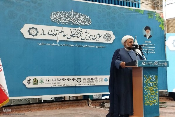 همایش فرهیختگانی عالم تمدن‌ساز آذربایجان‌غربی