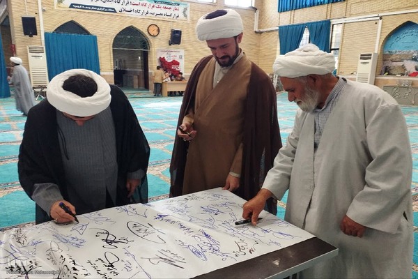 همایش فرهیختگانی عالم تمدن‌ساز آذربایجان‌غربی