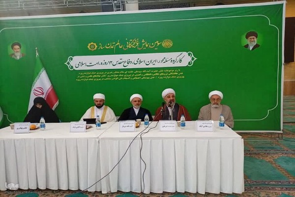 همایش فرهیختگانی عالم تمدن‌ساز آذربایجان‌غربی