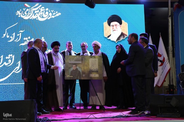 اجلاسیه ۴۲۰ شهید منطقه آزاد ماکو و شهدای اقتدار