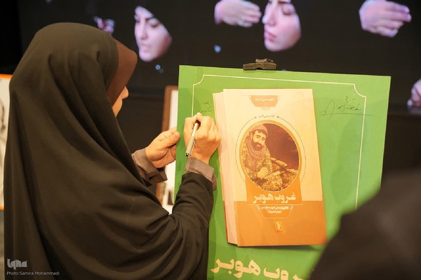 محفل شعر بزرگداشت بانوان مقاومت در ارومیه‎