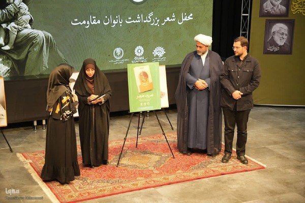 محفل شعر بزرگداشت بانوان مقاومت در ارومیه‎