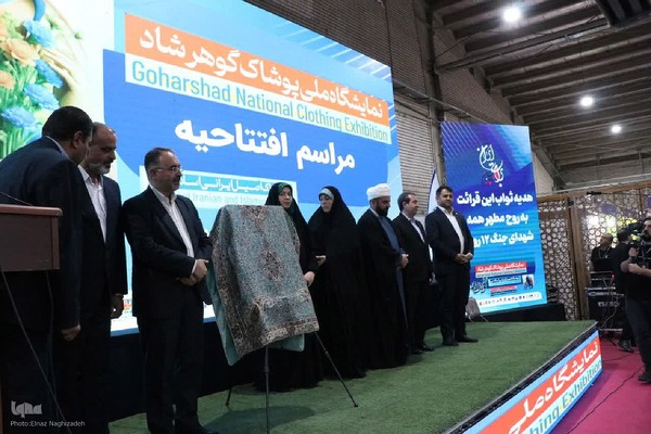 افتتاح نمایشگاه پوشاک گوهرشاد در ارومیه
