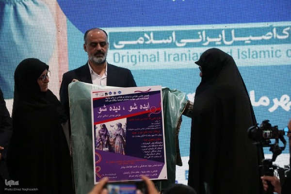 افتتاح نمایشگاه پوشاک گوهرشاد در ارومیه