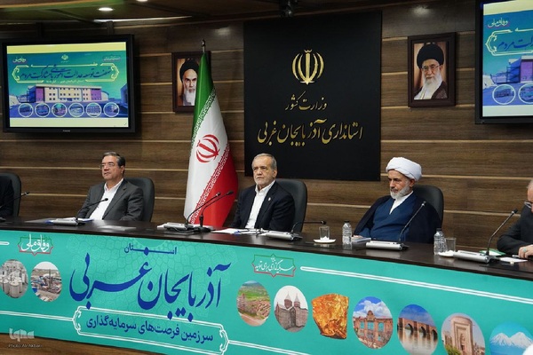 برگزاری نشست نهضت توسعه عدالت آموزشی با مشارکت مردم در آذربایجان‌غربی با حضور رئیس جمهور‎