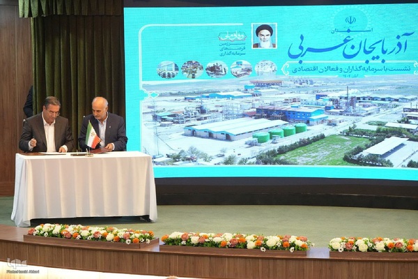 نشست رئیس‌جمهور پزشکیان با سرمایه‌گذاران و فعالان اقتصادی آذربایجان‌غربی