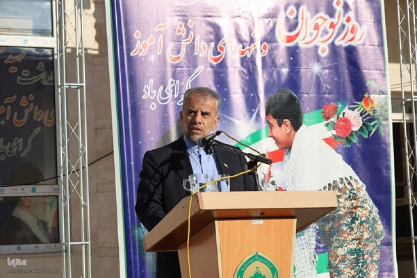 گرامیداشت روز نوجوان و سال‌روز شهادت حسین فهمیده در ارومیه‎