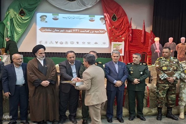 اجلاسیه بزرگداشت ۷۳۱ شهید سلماس‎