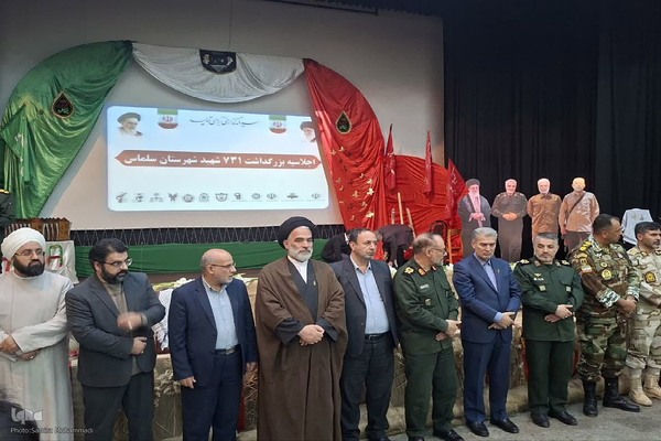 اجلاسیه بزرگداشت ۷۳۱ شهید سلماس‎