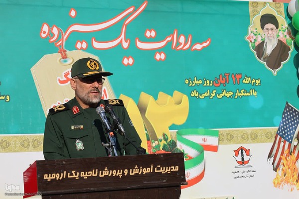 نواخته شدن زنگ استکبارستیزی در ارومیه‎