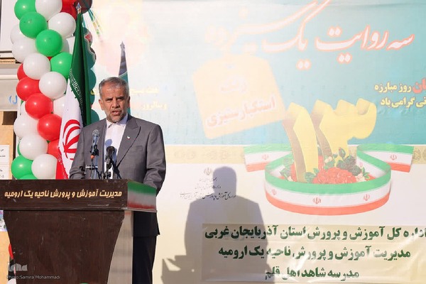 نواخته شدن زنگ استکبارستیزی در ارومیه‎