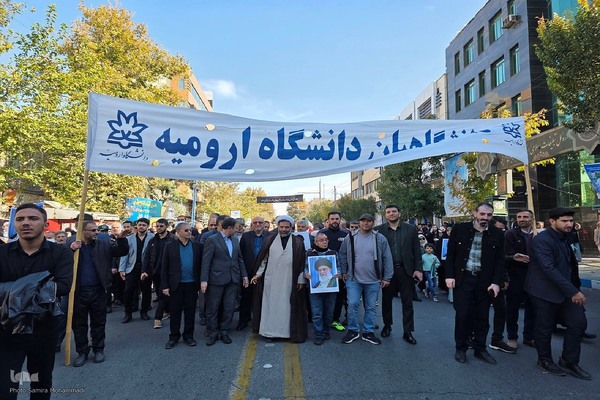 راهپیمایی ۱۳ آبان در ارومیه‎