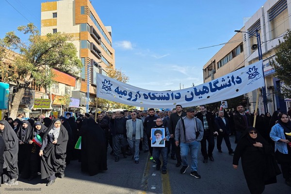 راهپیمایی ۱۳ آبان در ارومیه‎
