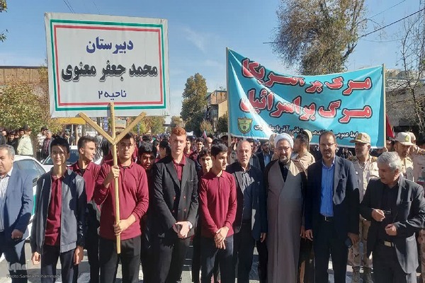 راهپیمایی ۱۳ آبان در ارومیه‎