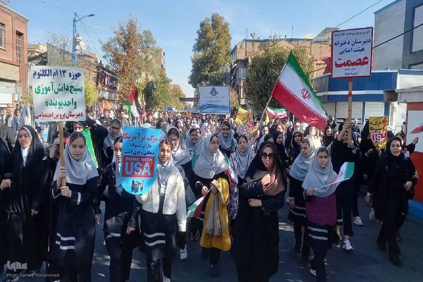 راهپیمایی ۱۳ آبان در ارومیه‎