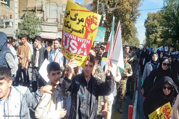 راهپیمایی ۱۳ آبان در ارومیه‎