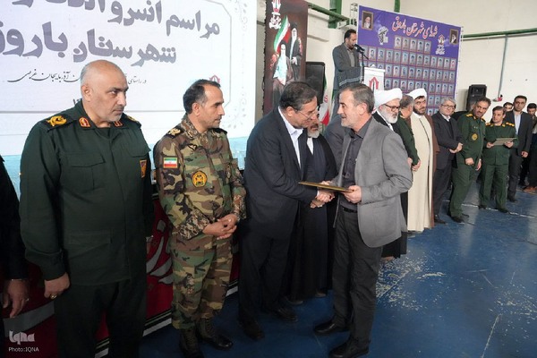 یادواره ۱۶۷ شهید باروق‎