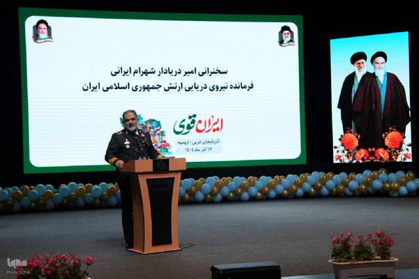 برگزاری همایش ایران قوی با حضور دریادار ایرانی در آذربایجان‌غربی‎