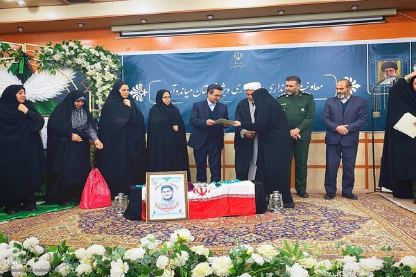 یادواره زنان شهیده میاندوآب‎