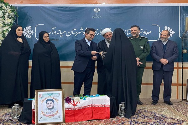 یادواره زنان شهیده میاندوآب‎