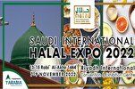 L’Arabie Saoudite accueille une exposition internationale halal