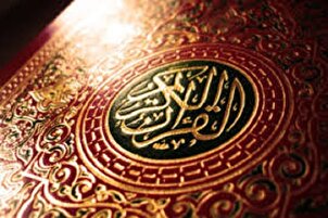 Récitation en tarteel de la 7e partie du Coran par Hamidreza Ahmadiwafa