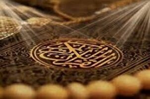Récitation en tarteel de la 11e partie du Coran par Hamidreza Ahmadiwafa