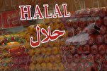 La Grèce appelle à une stratégie nationale halal pour stimuler les exportations vers les pays musulmans