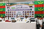 Mauritanie  : remise de diplômes aux mémorisateurs du centre Al-Ihsan
