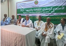 Fin de la semaine nationale de la culture dans la wilaya de l'Assaba en Mauritanie